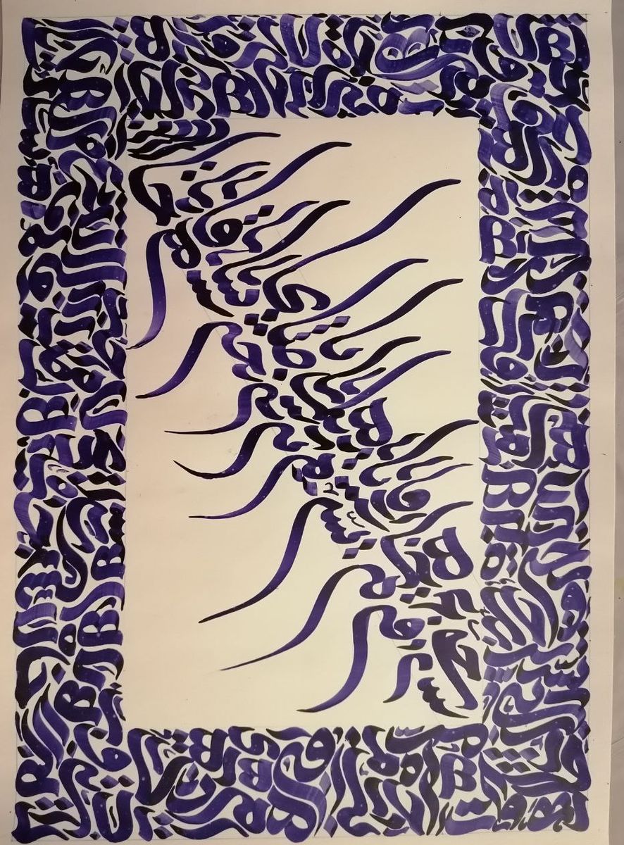 Banafsheh (Violet)