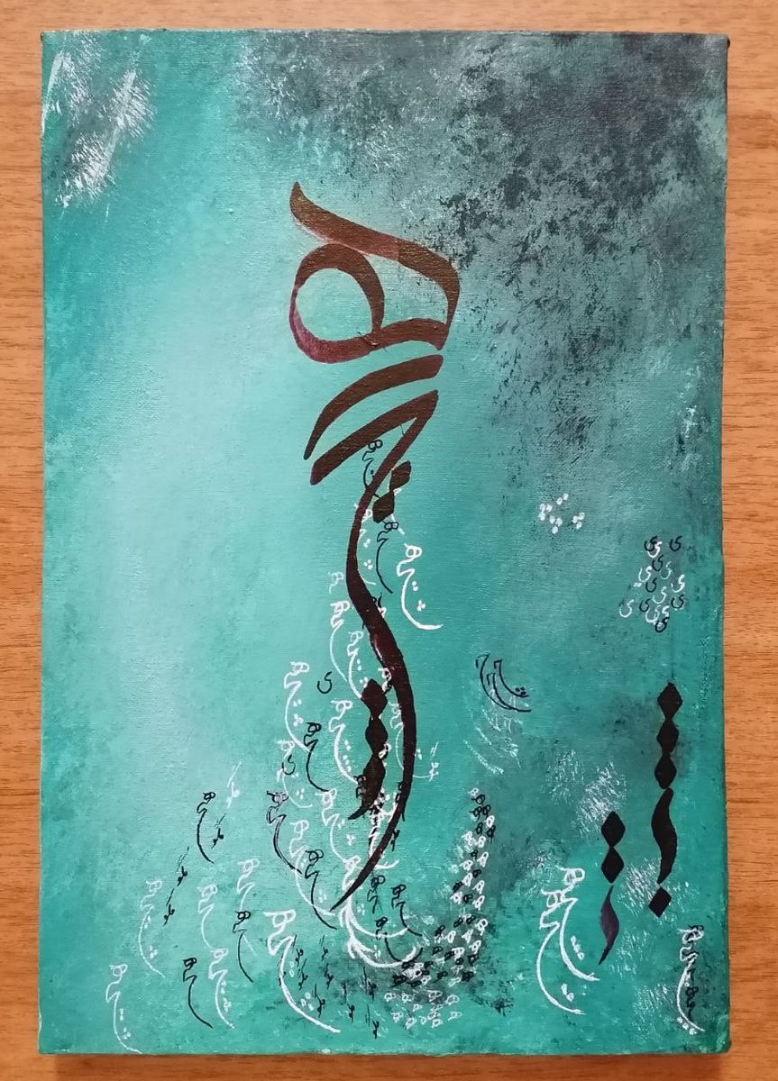 Firouzeh (Turquoise)