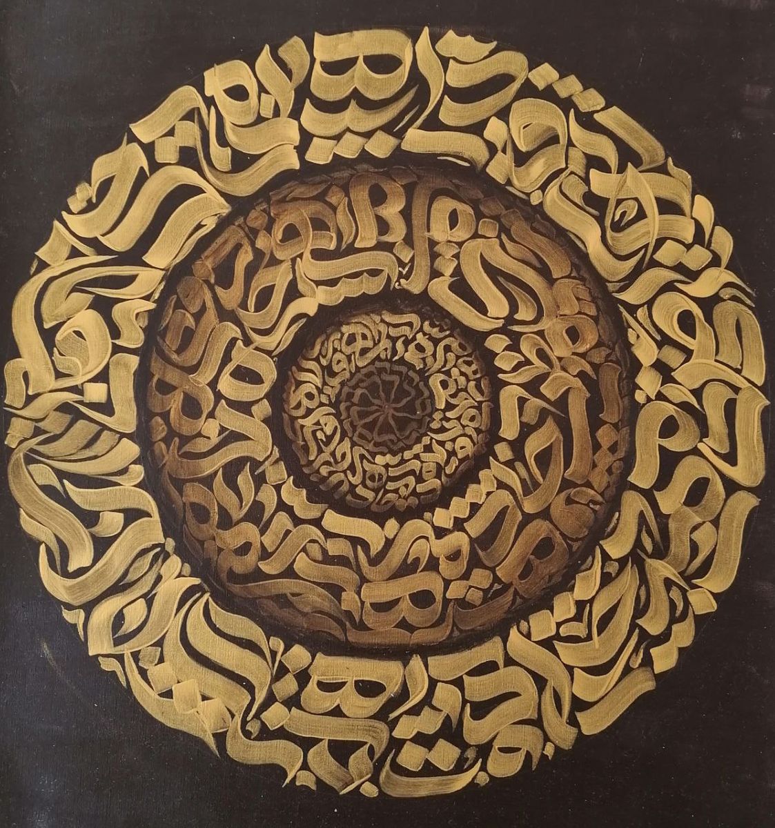 Charkh (The Wheel)